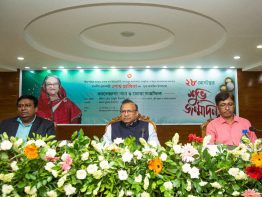 ‘জাতি হিসাবে আমাদের মর্যাদাশীল করেছেন প্রধানমন্ত্রী’