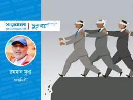অনুকরণ এবং অনুসরণের আরেক নাম নকল