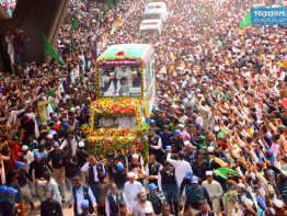 বিশ্বশান্তি প্রতিষ্ঠায় বিশ্বনবীর আদর্শ অনুসরণের আহ্বান