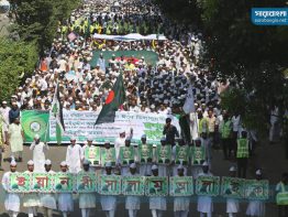 ঈদে মিল্লাদুন্নবী উপলক্ষে রাজধানীতে ধর্মীয় শোভাযাত্রা