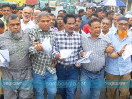 রোডমার্চে সড়কে মানব দেয়াল তৈরির আহ্বান বিএনপির
