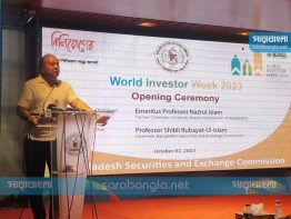 ‘২/৩ মাসের মধ‍্যে পুঁজিবাজারে নতুন বিনিয়োগ আসা শুরু হবে’