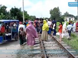 নরসিংদীতে ট্রেনে কাটা পড়ে এইচএসসি পরীক্ষার্থীর মৃত্যু