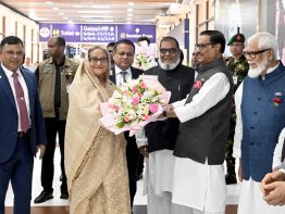 ১৬ দিনের সফর শেষে ঢাকায় পৌঁছেছেন প্রধানমন্ত্রী
