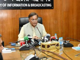 ‘আমরা চাই বিএনপি টেরোরিস্ট কর্মকাণ্ড থেকে বেরিয়ে আসুক’