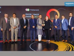 মাস্টারকার্ড ‘এক্সিলেন্স অ্যাওয়ার্ড’ পেল নগদ