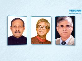 টেকনোক্র্যাট মন্ত্রী-প্রতিমন্ত্রীদের পদত্যাগপত্র গ্রহণ