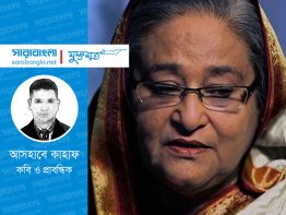 শেখ হাসিনার পতন: সামনে পেছনে যারা ছিলো