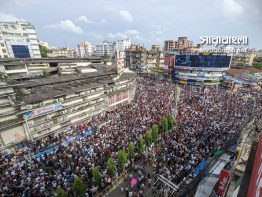 চট্টগ্রামে নিউমার্কেট মোড় দখল করে বিক্ষোভ