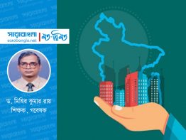 কোটা আন্দোলন, মধ্যবিত্ত ও নতুন সরকারের কর্মসুচি