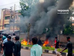 বরিশালে প্রতিমন্ত্রীর বাসায় অগ্নিসংযোগ, সংঘর্ষে নিহত আ.লীগ নেতা