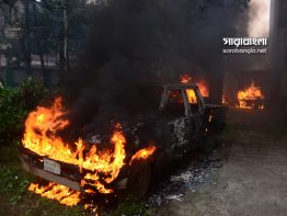 বগুড়ায় সংঘর্ষে নিহত ৪, জেলাজুড়ে ভাঙচুর-অগ্নিসংযোগ