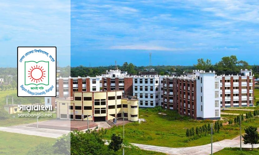 বেরোবির নাম অপরিবর্তিত রাখার দাবিতে মহিলা পরিষদের স্মারকলিপি