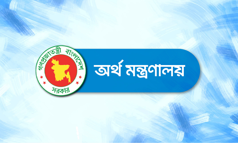 পোস্ট গ্র্যাজুয়েট প্রশিক্ষণার্থী চিকিৎসকদের ভাতা বাড়িয়ে প্রজ্ঞাপন