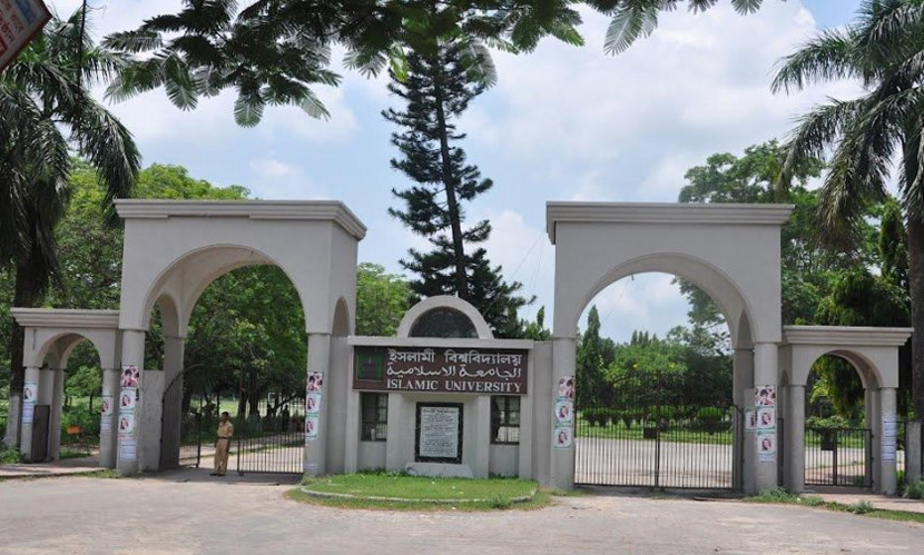 ইবি উপাচার্যের পরিচয়ে ‘প্রতারণা’, হোয়াটসঅ্যাপে অর্থ দাবি