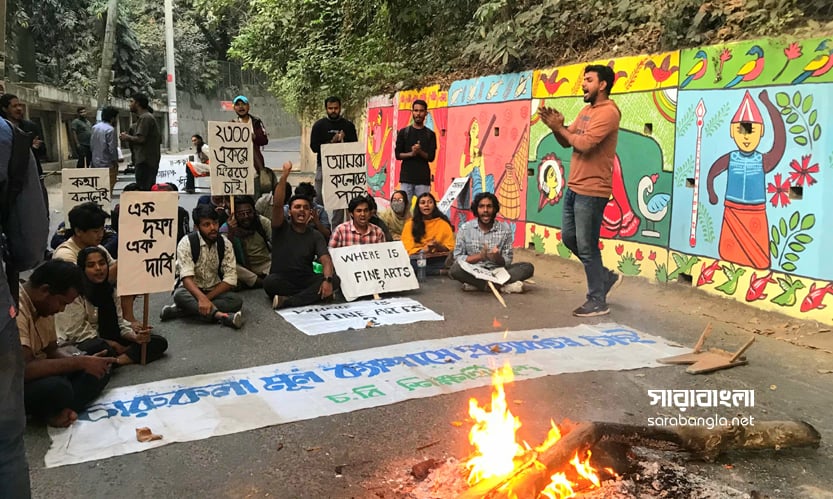 বাদশা মিয়া সড়কে চারুকলার সামনের সড়ক অবরোধ করে শিক্ষার্থীদের বিক্ষোভ। ছবি: সারাবাংলা