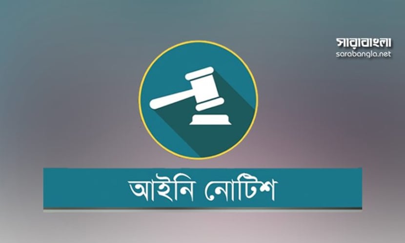 মশক নিধনে ব্যর্থতায় ডিএনসিসির প্রধান নির্বাহীকে লিগ্যাল নোটিশ