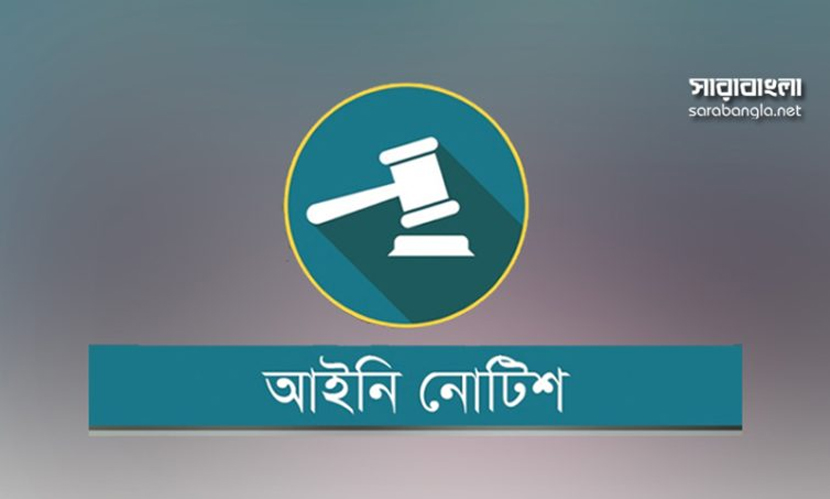 আদ্-দ্বীনে ৬ নবজাতকের মৃত্যু, দায়ীদের বিরুদ্ধে ব্যবস্থা নিতে আইনি নোটিশ