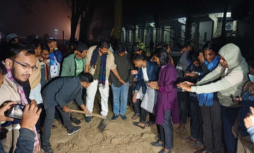 বিশ্ববিদ্যালয়ের সিনেট ভবনের পাশে পোষ্য কোটার প্রতীকী কবর দেন শিক্ষার্থীরা