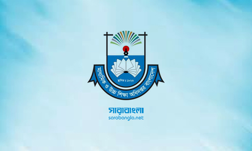 ‎শিক্ষকদের বদলির তথ্য ইস্যুতে মাউশি’র নির্দেশনা ‎