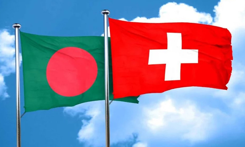 বাংলাদেশসহ ৩ দেশে সহায়তা বন্ধ করছে সুইজারল্যান্ড