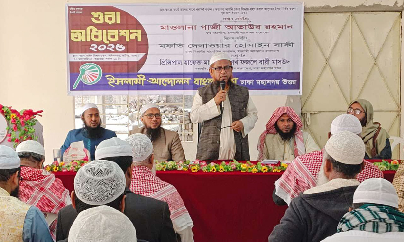‘ঘোষণাপত্রে ইসলামী আন্দোলনের অবদান উল্লেখ থাকতে হবে’