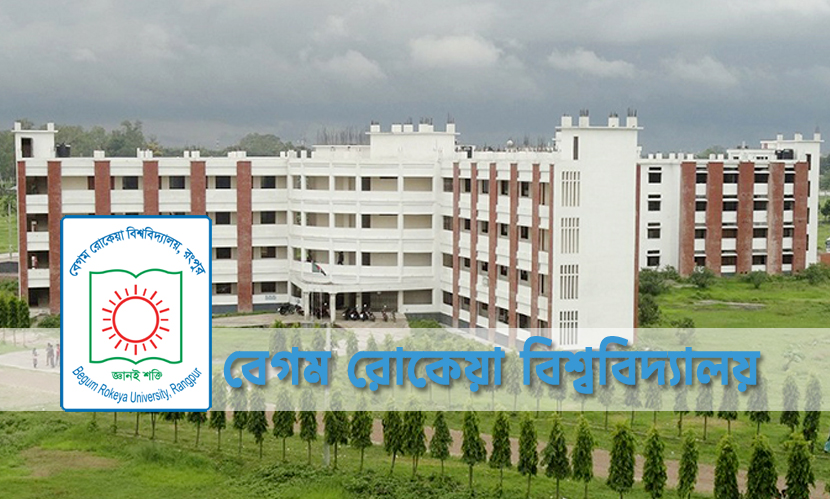 বেরোবিতে ৫ দিনব্যাপী ‘শহিদ আবু সাঈদ বইমেলা’ শুরু কাল