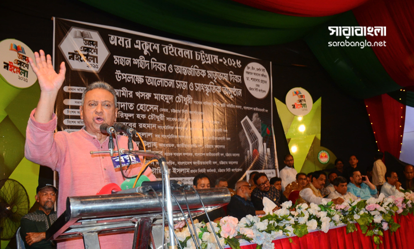 ‘কোনো ব্যক্তি-গোষ্ঠীর মিশন-ভিশনের সংস্কার হবে না’