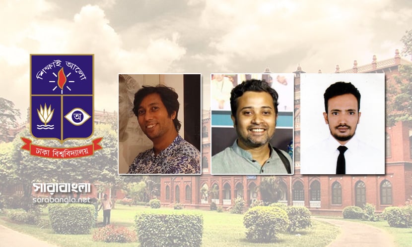 আবেদনের শর্ত পূরণ না করেও ঢাবির শিক্ষক তারা!