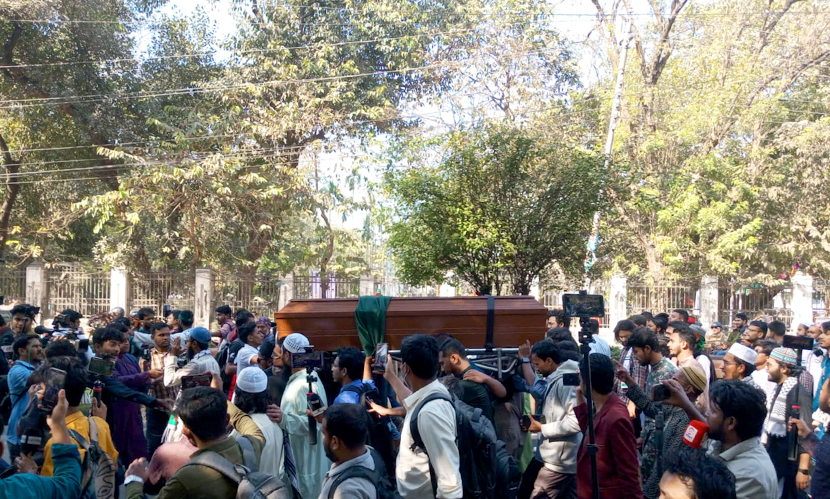 হাসানের কফিন কাঁধে আওয়ামী লীগ নিষিদ্ধের দাবিতে মিছিল