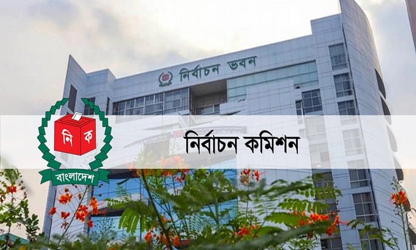 ১৫ মার্চের মধ্যে ভোটার এলাকা স্থানান্তরের নির্দেশ ইসি’র