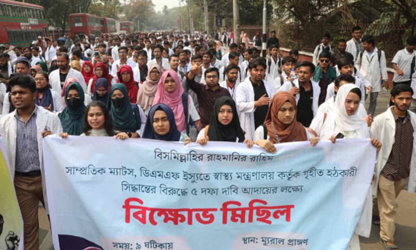 ফের ৪৮ ঘণ্টা কর্মবিরতিতে ইন্টার্ন চিকিৎসকরা