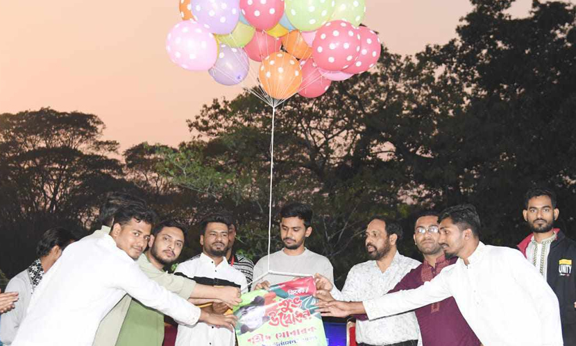 শহিদ মোবারক স্পোর্টস টুর্নামেন্ট উদ্বোধন