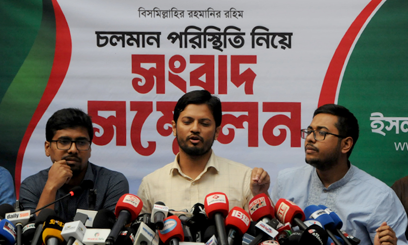 নিষিদ্ধ ছাত্রলীগের পথ অনুসরণ করছে ছাত্রদল