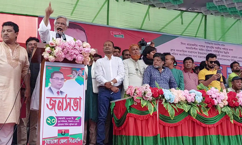 ‘বিজয় সুনিশ্চিত, জনগণের ভোটে বিএনপি সরকার গঠন করবে’