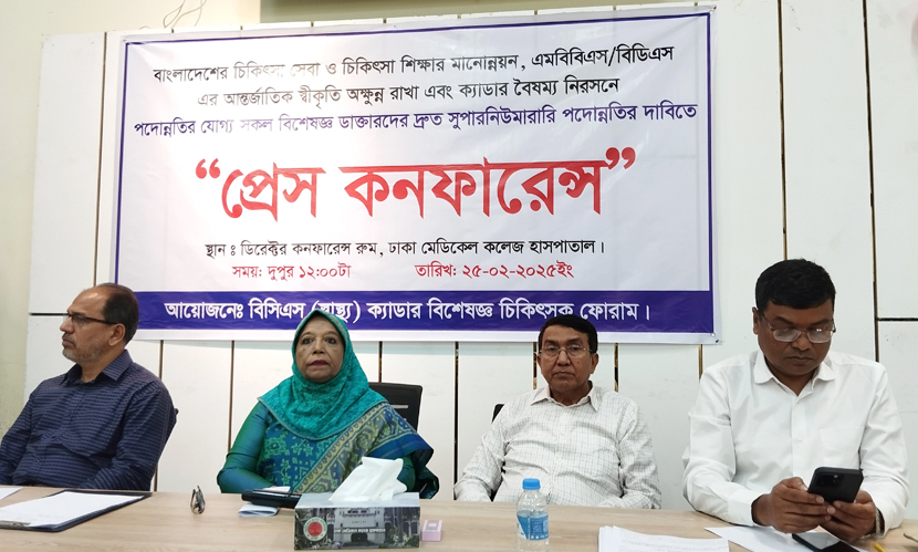 দাবি না মানলে ১১ মার্চ থেকে কর্মবিরতিতে যাবেন বিশেষজ্ঞ চিকিৎসকরা