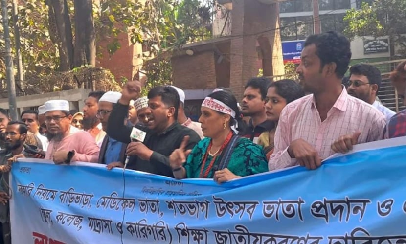 দাবি মেনে না নিলে লাগাতার কর্মসূচি এমপিওভুক্ত শিক্ষকদের