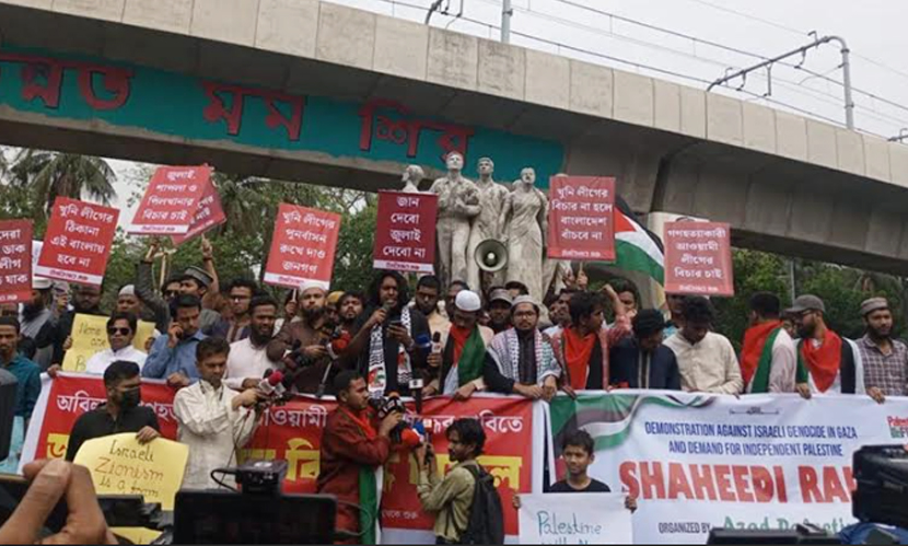 আ.লীগকে নিষিদ্ধের দাবিতে ঢাবিতে বিক্ষোভ