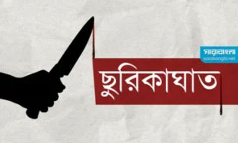 ভোলায় শিক্ষার্থীকে কুপিয়ে হত্যা, আহত ২