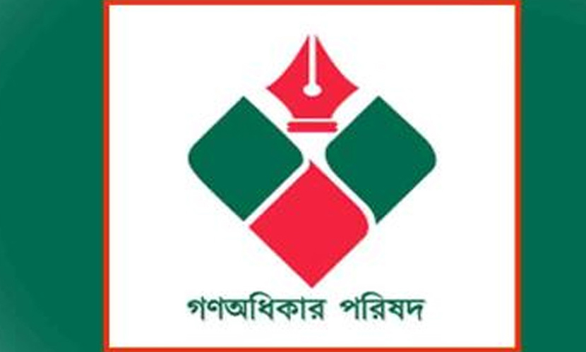 দুই ‘ছাত্র উপদেষ্টার’ পদত্যাগ ও উপদেষ্টা পরিষদ পুনর্গঠন চায় গণঅধিকার পরিষদ
