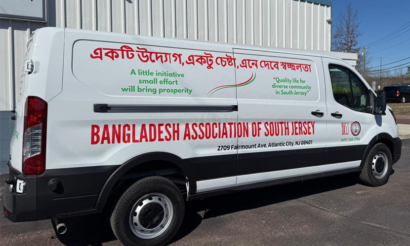 তারেক রহমানের আইডিয়ায় যুক্তরাষ্ট্রে ‘গ্রিন গ্রোথ’ প্রকল্প