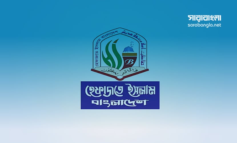 শাপলা চত্বরে গণহত্যার বিচারের দাবিতে ৩ মে রাজধানীতে হেফাজতের মহাসমাবেশ