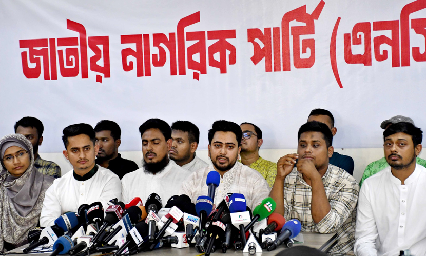 আওয়ামী লীগের নিবন্ধন বাতিল করতে হবে: নাহিদ