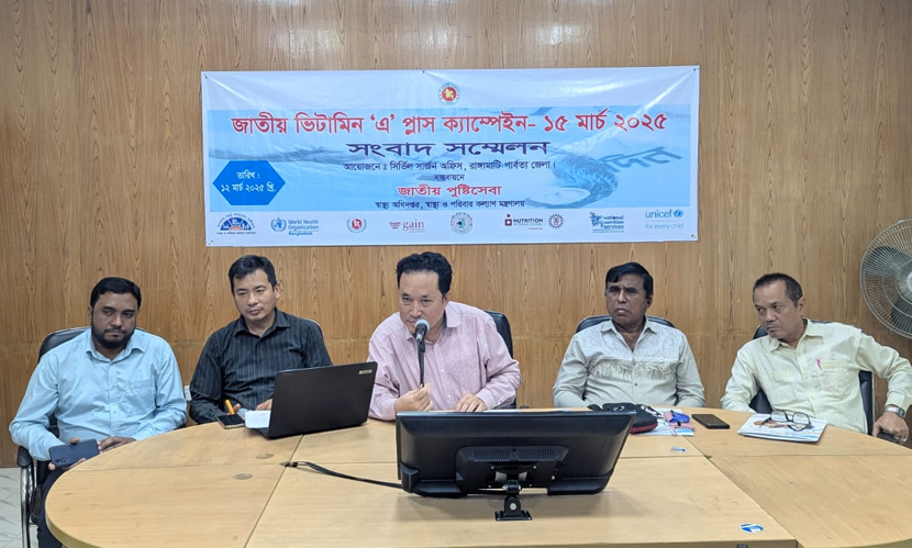 রাঙ্গামাটিতে ৮৫ হাজার শিশুকে খাওয়ানো হবে ভিটামিন ‘এ’ প্লাস ক্যাপসুল