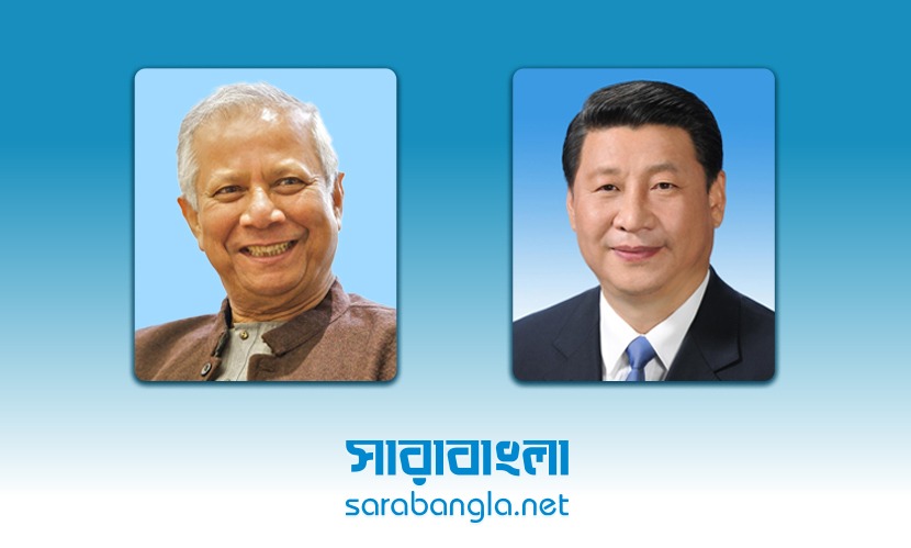 ড. ইউনূসের বেইজিং সফর, জিডিআই স্বাক্ষর নিয়ে ঢাকার ভাবনা