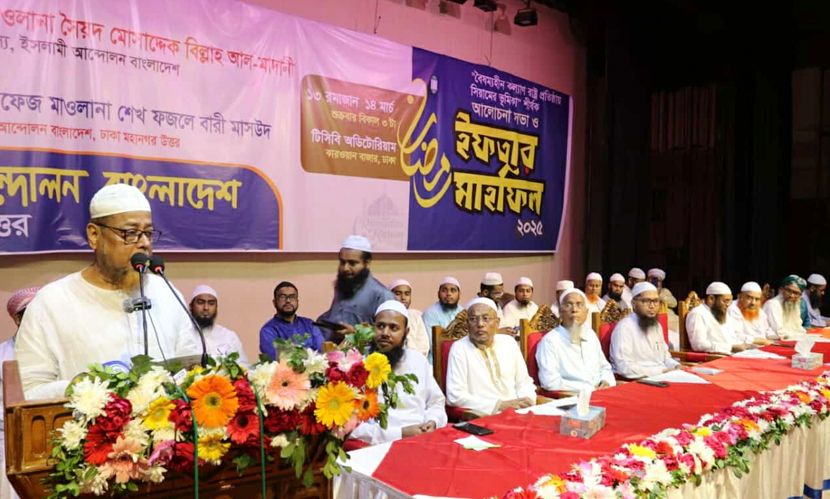 ‘বিচার বিলম্ব হলে জনগণ আইন হাতে তুলে নেবে’