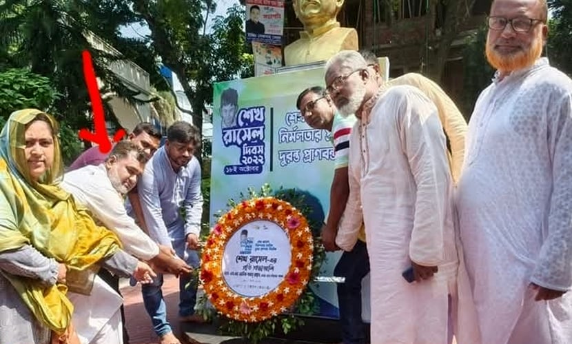 পৌর আওয়ামী লীগ নেতা এখন কৃষক দলের আহ্বায়ক!