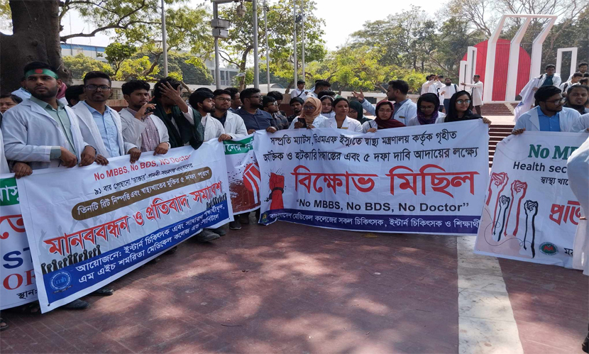 ৫ দফা দাবিতে ঢামেক ইন্টার্ন চিকিৎসকদের কর্মবিরতি, বন্ধ বর্হিবিভাগ