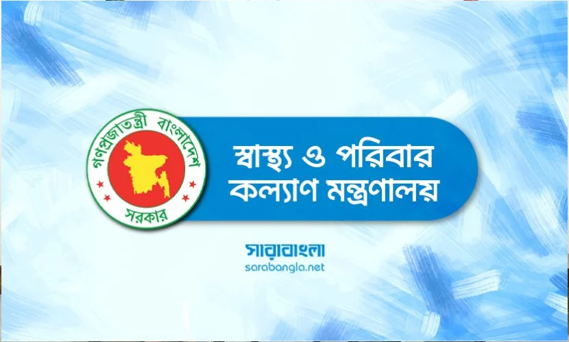 উত্তরায় বিমান বিধ্বস্তের ঘটনায় আহতদের বিনামূল্যে চিকিৎসা