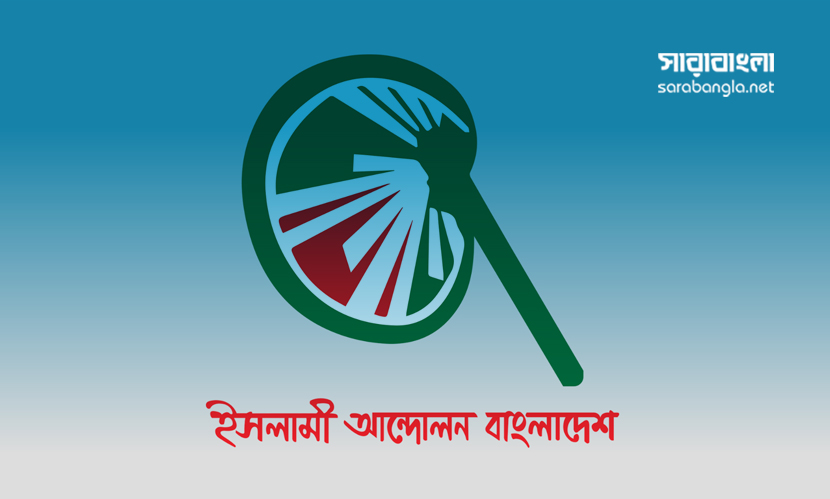 ‘পহেলা বৈশাখের আয়োজন থেকে ইসলামের সঙ্গে সাংঘর্ষিক সবকিছু বাদ দিতে হবে’